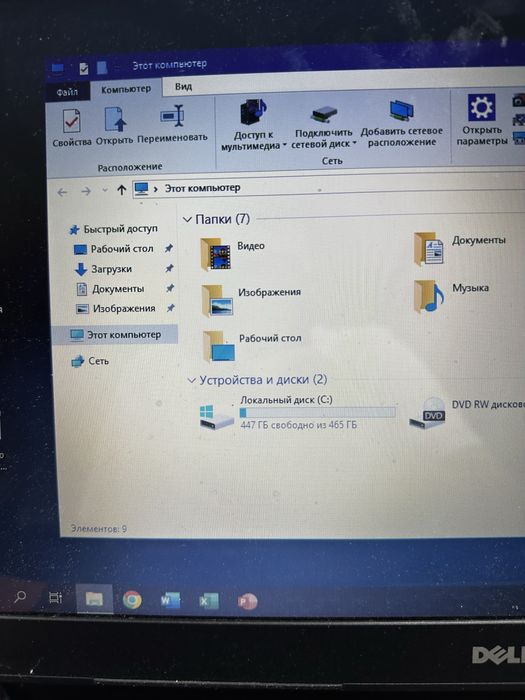 Ноутбук Dell Inspirion 500 gb