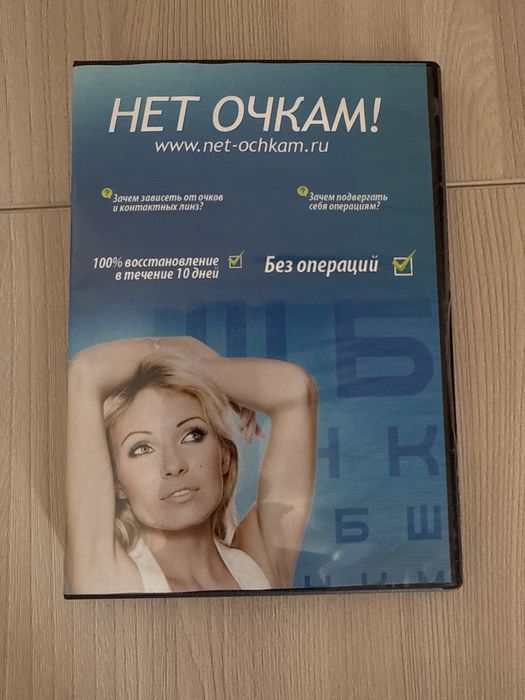 Диски с играми на компьютер