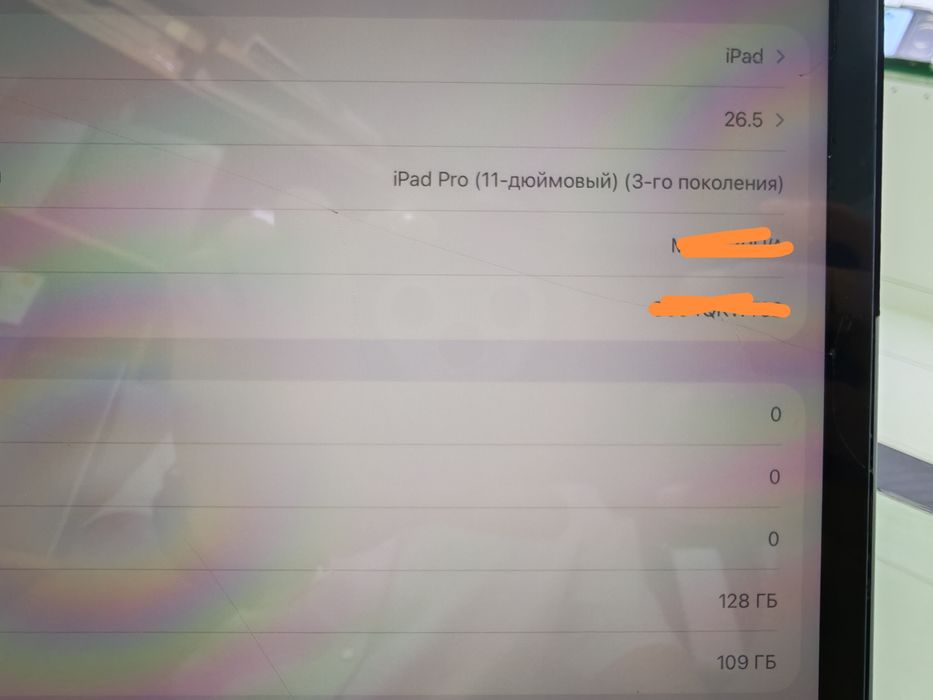 Ipad pro 11 inch 128гб