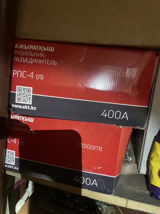 Рубильники рпс 250 и 400