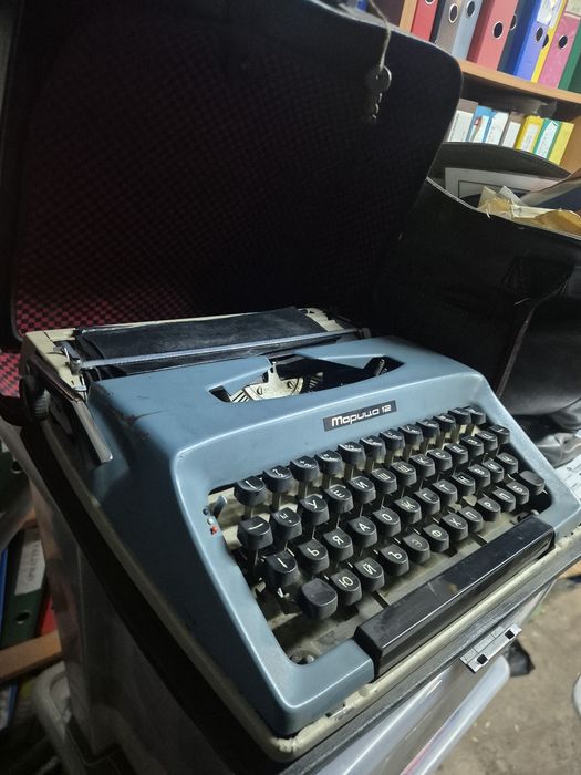 Пишеща машина Марица 12
