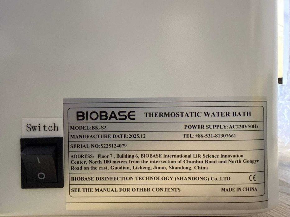 Thermostatic Water Bath BK-S2 Термостатическая водяная баня