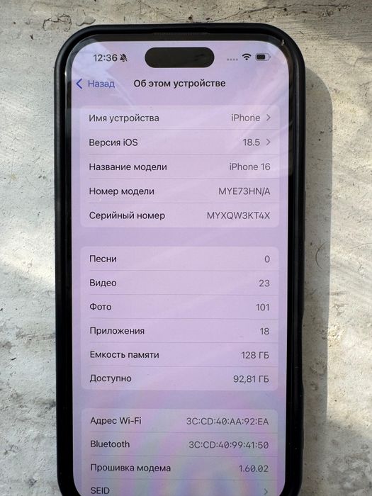 Айфон 16 128 гб( iPhone 16 128gb