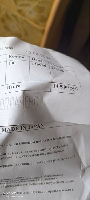 генератор японский новый