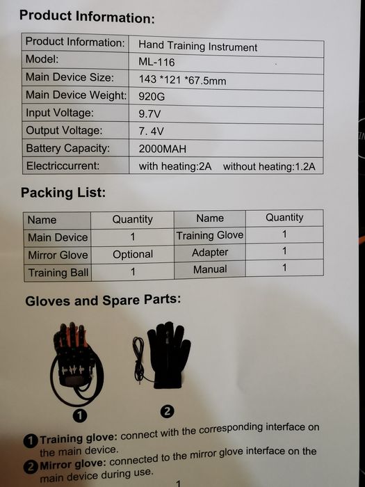 Ръкавица за Рехабилитация