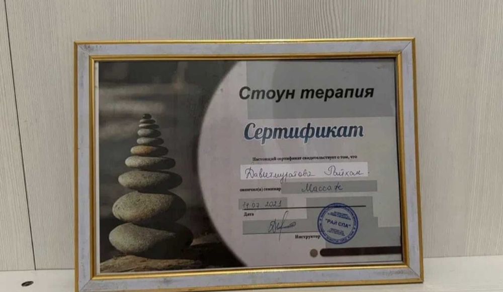 Оздоравительное массаж на выезд