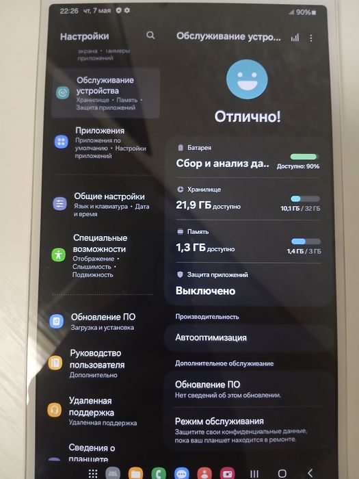 Планшет Samsung Galaxy Tab A7 Lite