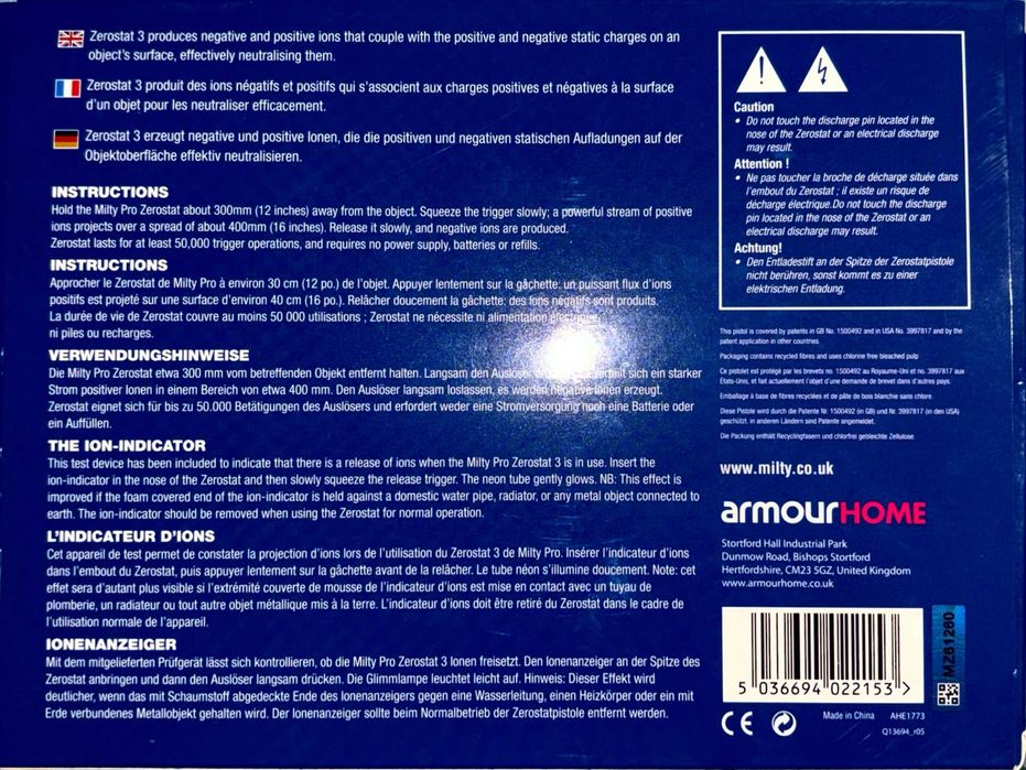 Антистатичен пистолет за грамофонни плочи