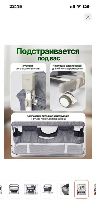 Кровать манеж продаю