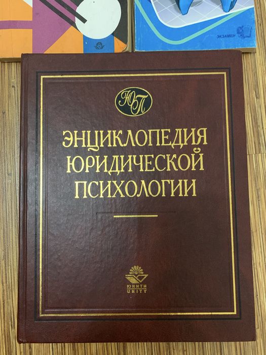 Пособия психологии