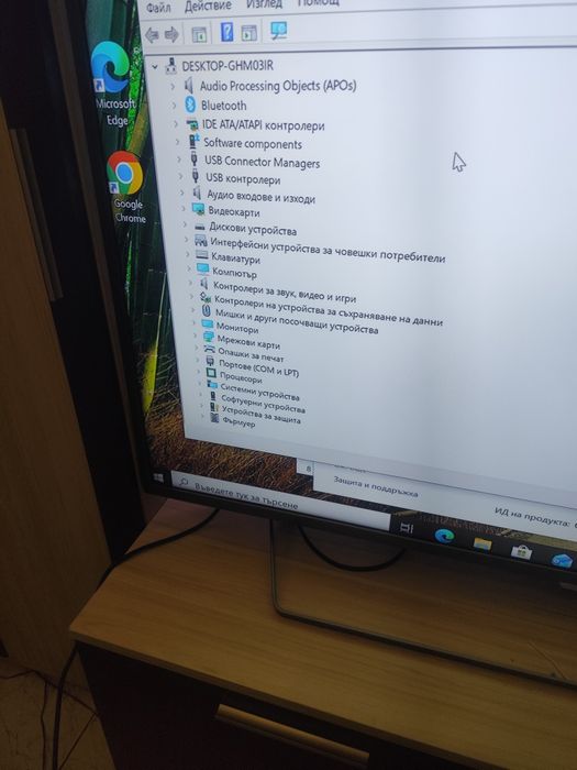 продавам компютър hp 400 G9 mini i5 12500T 16GB 256GB NVME ssd