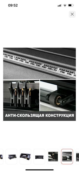 Режущий плоттер Janka KH-375