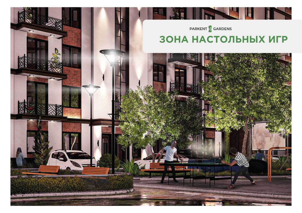 Продается 3-х комнатная квартира в ЖК"Parkent Gardens" 107 кв.м.