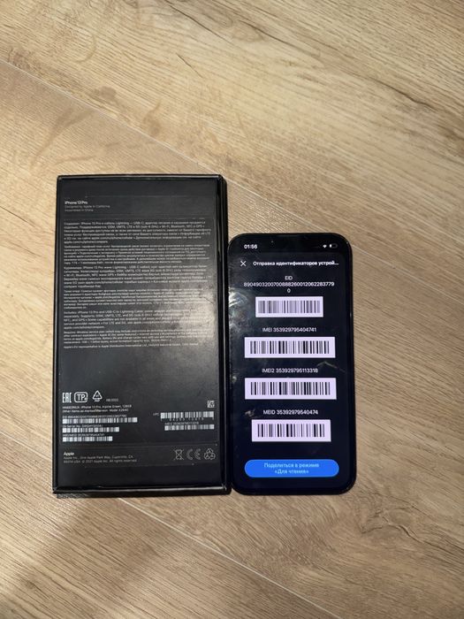 Iphone 13 pro 128 gb