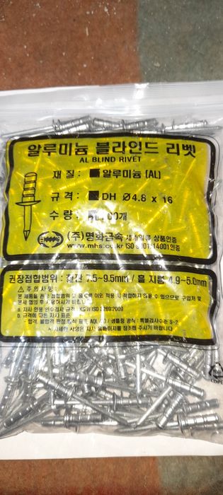 Заклепка фасадная