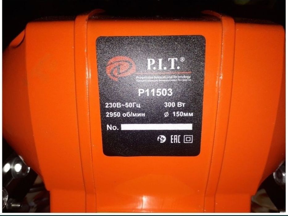 Точильный станок