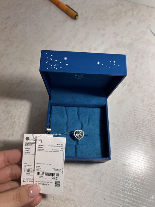 Sokolov кольцо регулируется