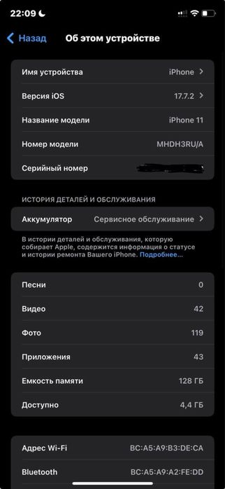 iPhone 11 qora 128gb
