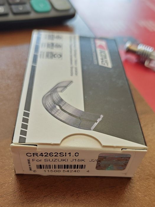 Биелни лагери CR4262SI1.0