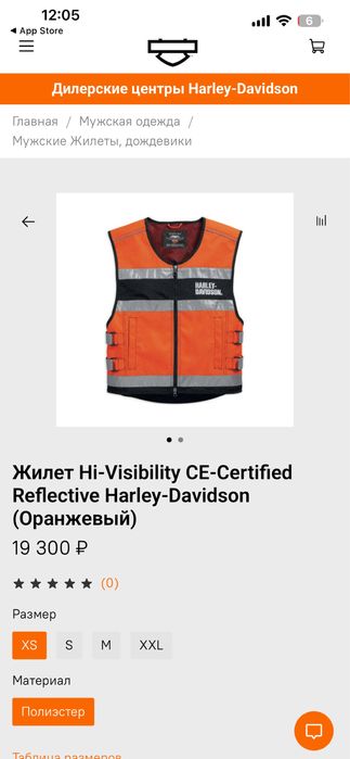 Harley Davidson безрукавка жилетка