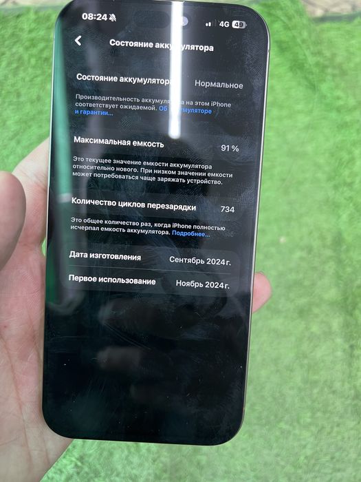 Айфон 16 про макс Esim