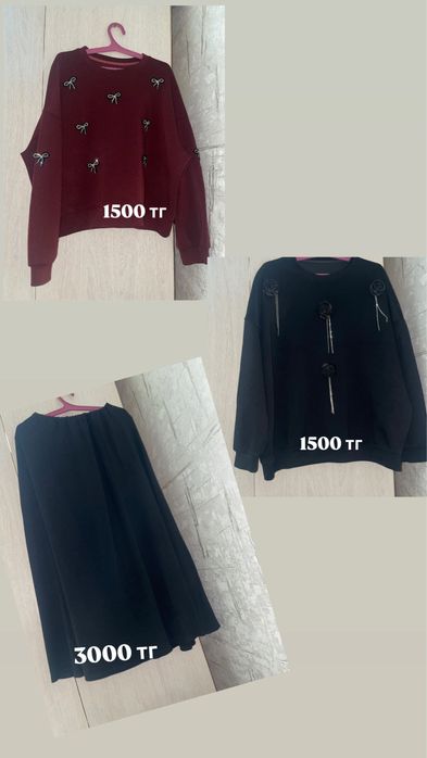 Все в хорошем состоянии