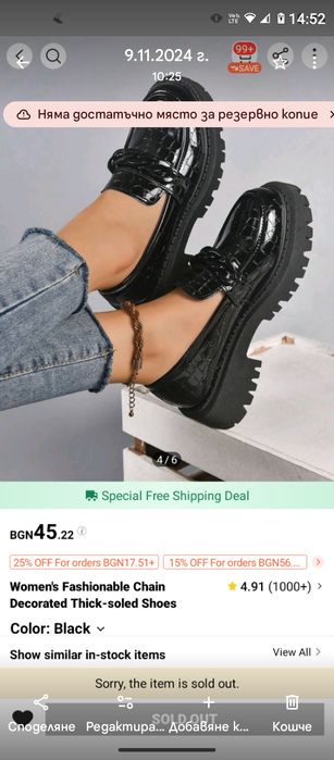 Чисто нови обувки мокасини