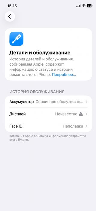 Iphone 11 продам