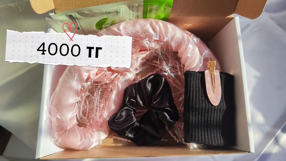 Қыздар дайын бокстар сатылымда