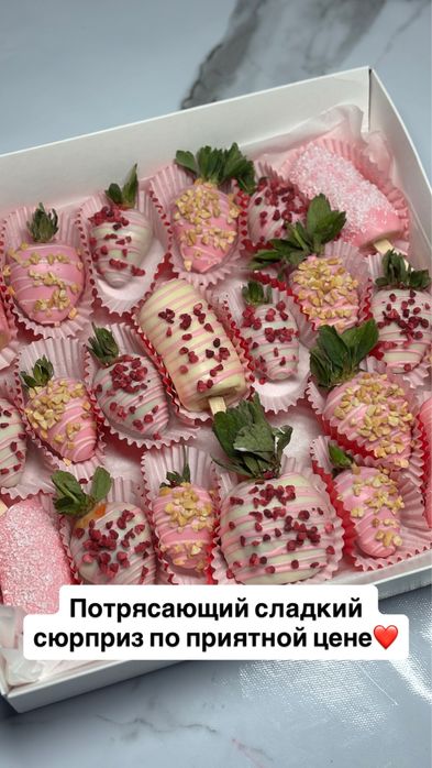 Клубника в шоколаде