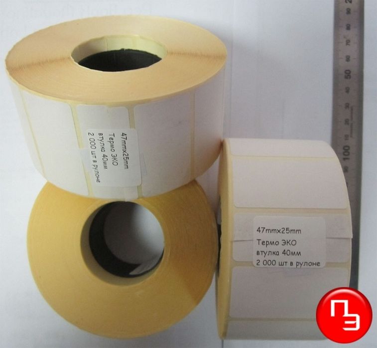 Самоклейка стикер для аудио ТВ технике