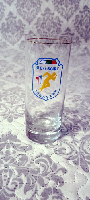 Рядък соц Колекционерски Сувенир: Чаша ОС на БСФС - ТОЛБУХИН (Добрич)