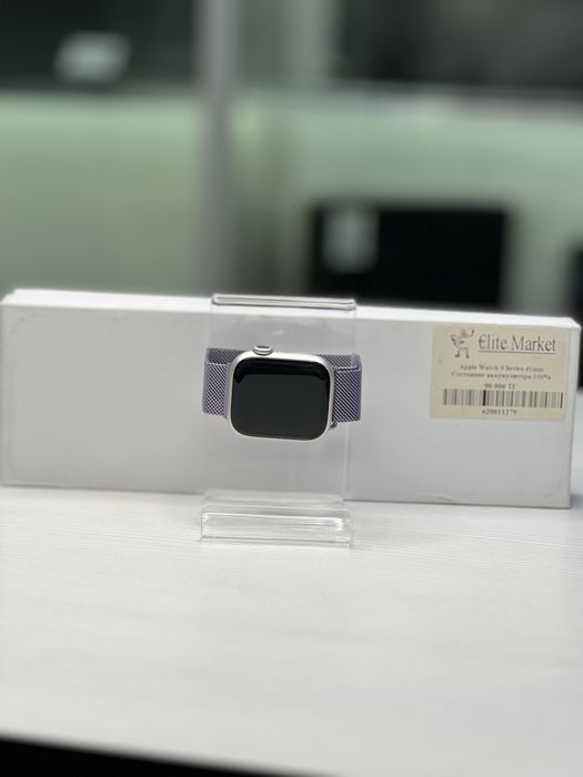 Apple Watch 9 Serles 41 mm