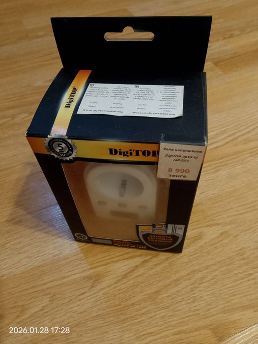 Продам реле напряжения