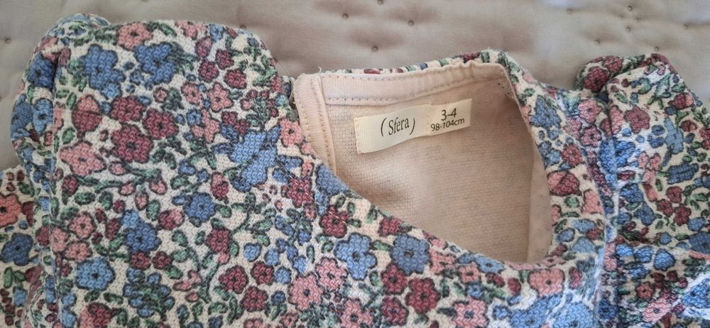 Рокличка Sfera 98-104см с подарък