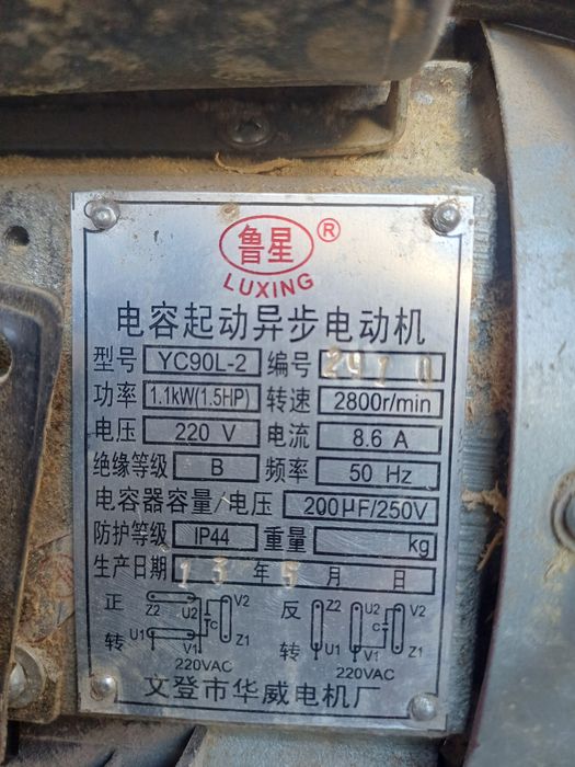 Деревообрабатывающий станок ML292E5