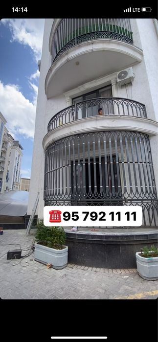 Решетка, Дарвоза, Навес, Ограждения килами