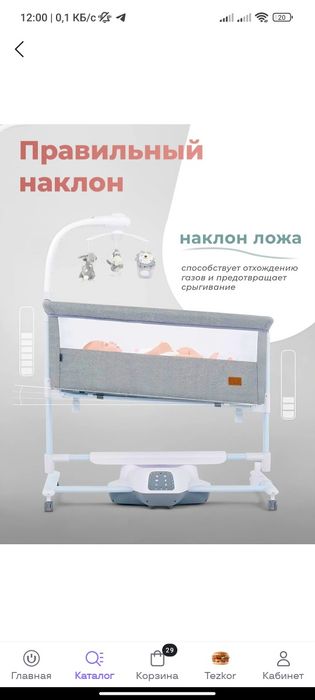 Детская кроватка