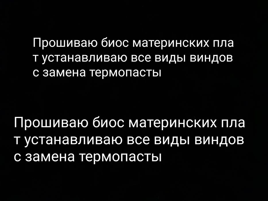 Компьютеры Платы