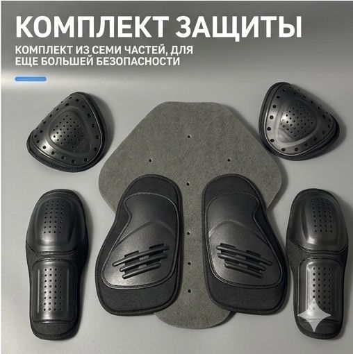 Мотокуртка Alpinestars (Новая)