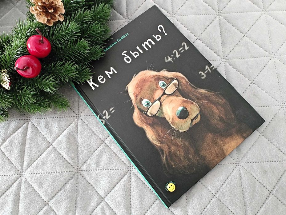 Детски книги на руски език