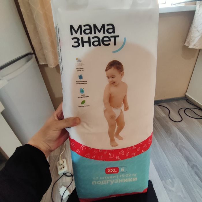 Памперс мама знает