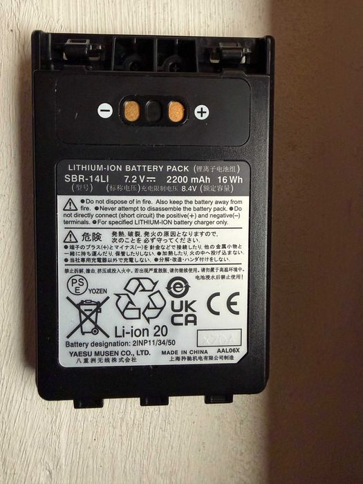 Transceiver Yaesu FT 5DE PMR GPS APRS