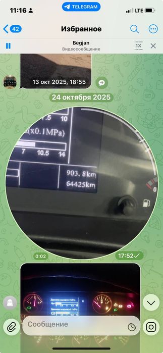 XOWO V7 продаётся