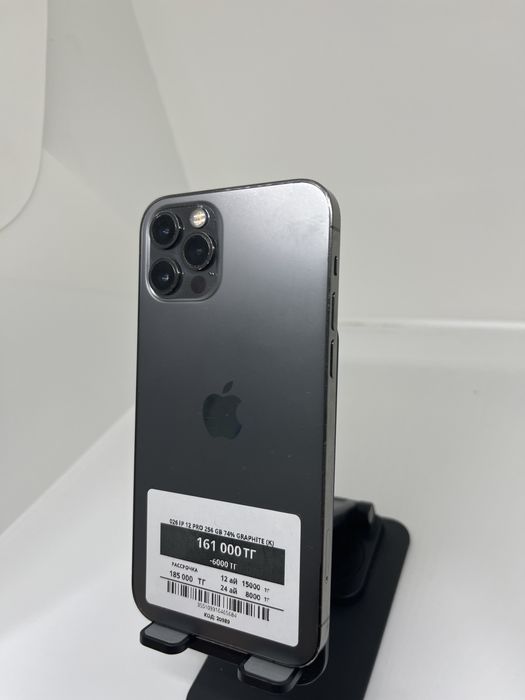 Iphone 12 Pro 256 GB Pintel kz 65684