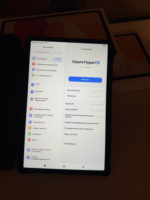 Планшет (Redmi Pad SE)