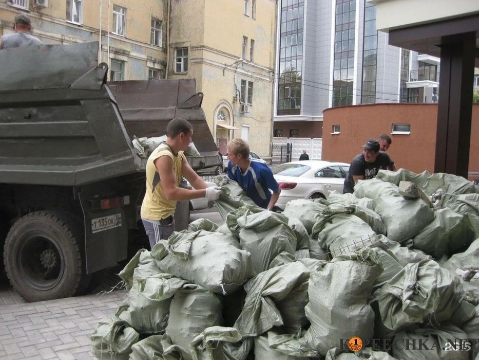 Вывоз Мусора с Погрузкой