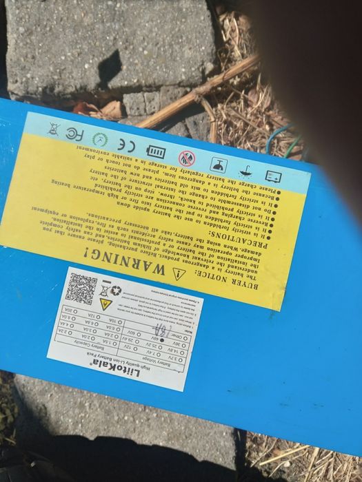 Батерия и елдвигател за тротинетка.