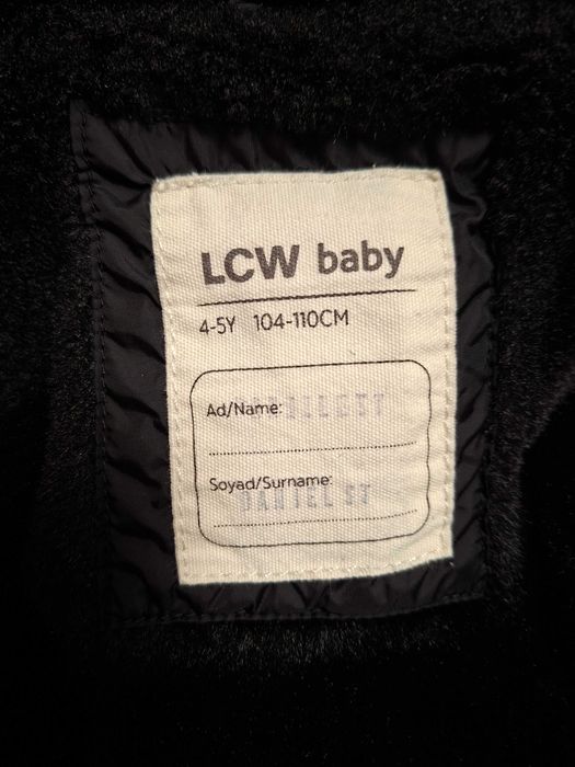 Детско зимно яке