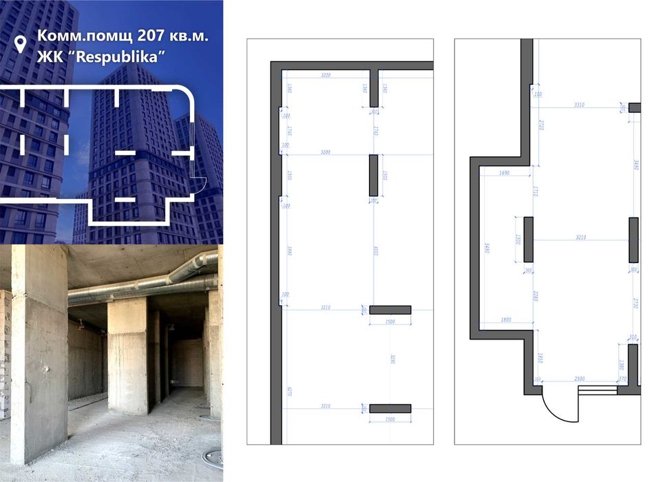 Замер обмер квартиры, помещений, дома.